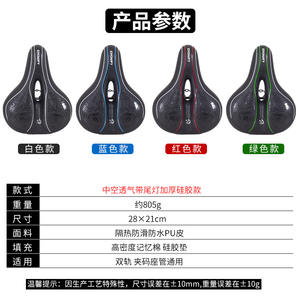 Selle de vélo de montagne Liruf avec siège épais et confortable pour adultes unisexe - Product Image 4