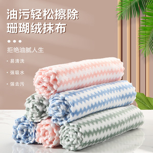 Coral Fleece Dishcloth Thickened Stripe Pattern Highly Absorbent For Kitchen Cleaning Removing Grease Lint Free Rectangle Shape - Product Image 2