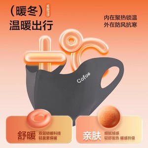 Masque thermique pour le visage, coupe-vent, anti-froid, protection UV, chaleur, unisexe, cyclisme en plein air, style tendance - Product Image 3
