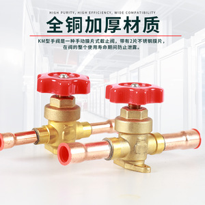 Vanne manuelle à diaphragme Hongsen type KM, raccordement FPT x FPT, pour coupure de réfrigérant en cuivre, pour climatisation et entrepôt frigorifique - Product Image 2