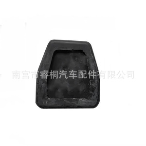 Almohadillas de Goma Antideslizantes para Pedales de Freno y Embrague Shuangxuan para Camiones Sinotruk Howo King Prince Steyr Aolong Jinlong - Product Image 3
