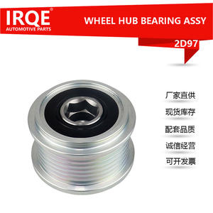 Poulie de courroie trapézoïdale 2D97, alvéole de 30 mm, 2 rainures, en aluminium, pour alternateur Toyota Prado - Product Image 5