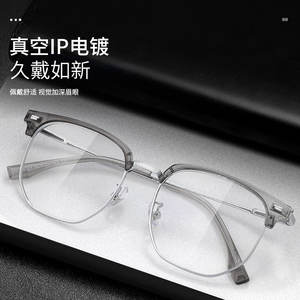 Monture de lunettes demi-cerclées raffinées Scoundrel 8021, anti-lumière bleue, pour hommes, verres optiques de taille moyenne avec lentilles en acétate - Product Image 2