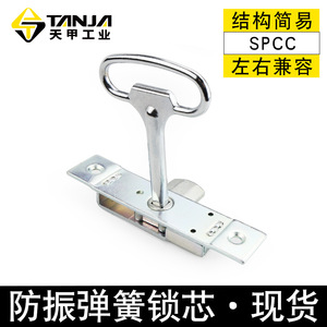 Cerradura de Embutir de Aleación de Zinc EF55 para Puerta Metálica, Diseño Minimalista, Duradera - Product Image 5