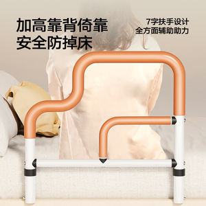 Meiruide – main courante réglable pour lit, hauteur 60 cm, barre de sécurité 47 cm pour personnes âgées, dispositif d'assistance pour usage domestique - Product Image 3