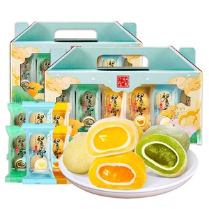 Vente en gros de gâteaux de riz <span class=keywords><strong>mochi</strong></span> chinois traditionnels, saveur crème au chocolat et thé, faibles en gras, sains, 29g*30 sachets - Product Image 6
