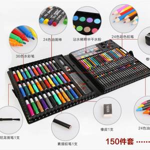 Lot de jouets de dessin pour enfants en gros – Ensemble de 150 crayons aquarelles et outils de dessin – Coffret cadeau pour enfants – Kit de dessin artistique - Product Image 4
