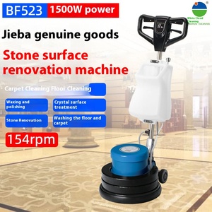BF523 New Condition Crystal Surface Renovation Stone <b>Machine</b> Burnishing Wax 220V <b>Floor</b> <b>Polishing</b> for Care Renovation Weight Ston - Product Image 4