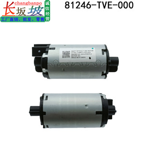 Motor de asiento Honda 81246-TVE-000, pieza metálica eléctrica para ajuste delantero y trasero del asiento del coche - Product Image 2