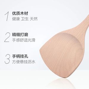 Pure Natural Unpainted & Unwaxed Beech Wood Spatula Non-Stick Long-Handled <b>Electric</b> <b>Griddle</b> Tool for Cooking Sets - Product Image 4
