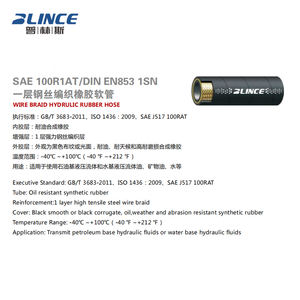 8 מ "מ 10 מ" מ 16 מ "מ epdm/nbr תיקון צינור צינור גומי הידראולי צינור צינור גומי עם מחבר - Product Image 4