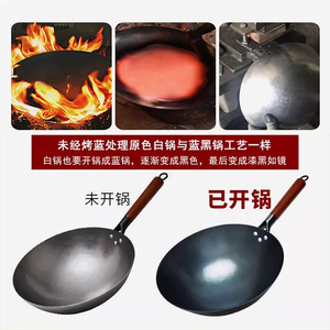 กระทะเหล็กหล่อแบบดั้งเดิม Shengbaiyi ขนาด 32 ซม. ไม่เคลือบผิว สำหรับเตาแก๊ส ใช้ในครัวเรือน - Product Image 3