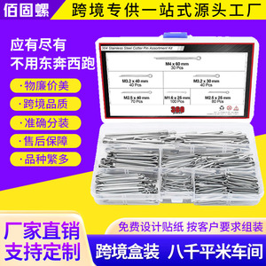 304 Stainless Steel Cotter Pin Assortment Kit 360 Pcs M1.6 M2.5 M3.2 M4 General Use - Product Image 3