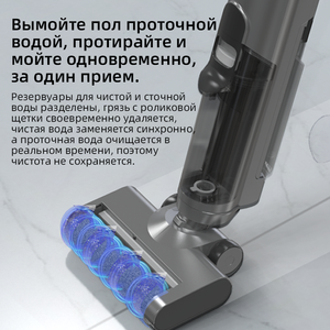 <span class=keywords><strong>Aspirateur</strong></span> Balai Eau pour Sols Durs D12, Humide et Sec, avec Auto-Nettoyage et Séchage - Product Image 5