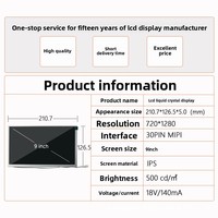 Module d'affichage LCD IPS 9 pouces pour véhicules industriels, résolution 720*1280, interface MIPI, rétroéclairage LED vertical, marque HKC