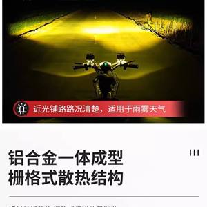 ไฟสปอร์ตไลท์ LED 1 เลนส์โลหะสำหรับติดตั้งด้านหน้ารถจักรยานยนต์ อัพเกรดสำหรับยานยนต์ไฟฟ้า รถสามล้อ และไฟถนน - Product Image 2