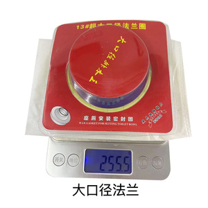 Anillo de Sellado para Brida de Inodoro An De Qiao, 250g, Gran Diámetro, Diseño Moderno de Plástico para Trampas de Plomería - Product Image 2