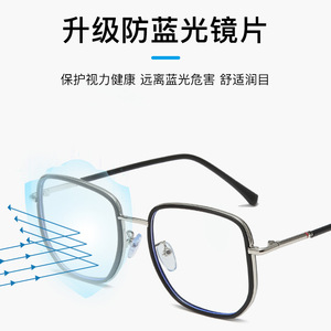 Nouvelles lunettes ovales anti-lumière bleue, monture hybride en métal TR, monture complète unisexe pour adultes, verres plats MD8840 B2 - Product Image 5