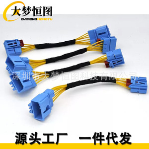 Kit de câblage modifié pour Volkswagen Passat B8 12V, isolation PVC, âme en cuivre, mise à niveau des feux arrière LED dynamiques et statiques - Product Image 3