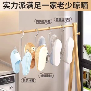 Estante de secado de zapatos en forma de U de acero inoxidable, gancho multifuncional a prueba de viento para uso en interiores y exteriores - Product Image 5