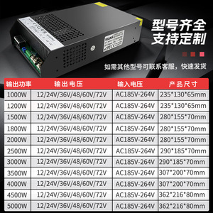 Velika Se-2500-12 <b>12V</b> 208.3A <b>Switching</b> Power Supply Industrial Control Equipment - Product Image 3
