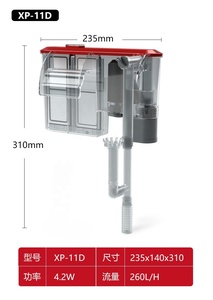 Jeneca XP-09D/11D/13D 조용하고 강력한 수족관 현수 산소 펌프 제어 밸브 오일 필름 필터가 있는 벽걸이 필터 - Product Image 3