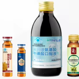 Líquido Oral Natural para Crianças Changxing 10ml, Melhora a Função Gastrointestinal e Apoia a Digestão, Validade de 24 Meses - Product Image 2