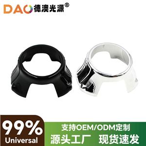ฝาครอบเลนส์ไฟหน้ารถยนต์ Dac Led ขนาด 2.5 3 นิ้ว แบบอสมมาตร วัสดุ PC สำหรับไฟหน้ารถยนต์ Q5 Hella - Product Image 5