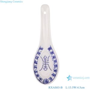 RXAS03-A-B-C-D bleu et blanc paysage Dragon mots motif Floral céramique soupe dîner thé cuillère Table vaisselle - Product Image 4