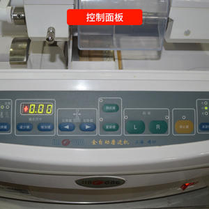 Máquina Biseladora de Lentes Totalmente Automática Jinggong SJG-5000 CNC 220V, Equipo de Pulido de Gafas, Origen Shanghái - Product Image 4