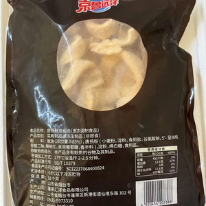 <span class=keywords><strong>Calamari</strong></span> Gourmet congelati (<span class=keywords><strong>Calamari</strong></span>) in frutti di mare malconcio fritti impanato preparati per i bambini - Product Image 3