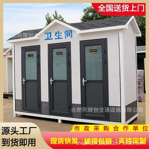 ห้องน้ำเคลื่อนที่กลางแจ้ง ห้องน้ำสาธารณะ แผงแซนวิช ดีไซน์ทันสมัย ติดตั้งง่าย สำหรับสถานที่สาธารณะ - Product Image 4