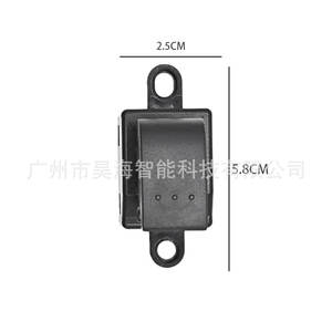 Nouvel interrupteur de lève-vitre électrique simple B32H-66-370 pour modèles Mazda 3 2004-2009 - Product Image 1