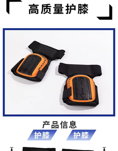Rodillera Deportiva de Alta Calidad para Trabajo - Product Image 3