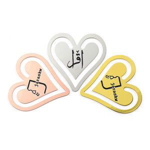 Marque-pages promotionnels en métal émaillé, marque-page coran de qualité supérieure or argent <span class=keywords><strong>arabe</strong></span> <span class=keywords><strong>Iqra</strong></span>, marque-page islamique pour avec boîtes - Product Image 4