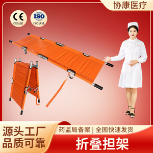 Folding Emergency Stretcher Aluminum Alloy Orange Color 206x55x13.5cm For Fire Rescue - Product Image 5