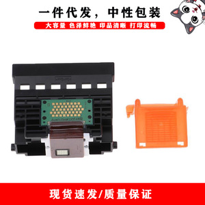 Tête d'impression Cloaked Cat Qy6 0072 pour Canon Ip4600 Ip4700 Mp630 Mp640, emballage neutre - Product Image 2