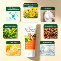 Gel dentaire sans brossage Waylemo pour chiens et chats, formule naturelle, réduit la plaque dentaire, rafraîchit l'haleine, soin quotidien doux, 60 ml