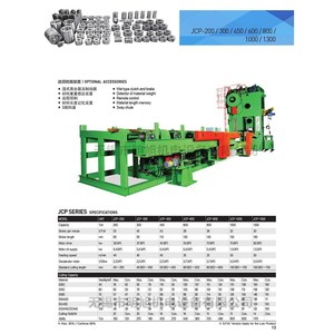 Machine de forgeage haute précision Jh Steel Chopper JNCP 300D 450D 650D 800D 1000D - Product Image 5