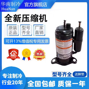 Compresor de Aire Taikang TRK5450Y 380V Trifásico con Torre de Enfriamiento de Circuito Cerrado para Uso Industrial - Product Image 5