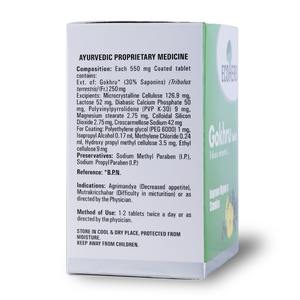 Hot Sale Pure Herbal Gokhru <b>Tablets</b> Plant Based Supplement <b>for</b> Strength and Stamina Support Available <b>for</b> Bulk Quantity - Product Image 2