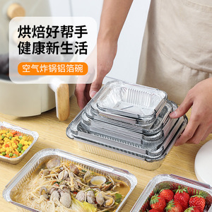 Bandeja Cuadrada Desechable de Papel de Aluminio para Freidora de Aire, Resistente a Altas Temperaturas, para Horno - Product Image 1