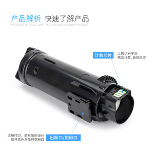 Cartucho de Tóner Fuji Xerox Phaser 6510 Estándar Compatible con Impresora Láser - Product Image 3