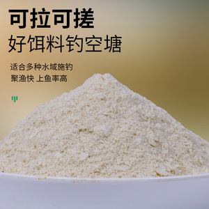 Bioguanwang Ju Gong La Da Qiu 500g Cebo de Proteína de Trigo para Pesca de Carpa en Agua Dulce, Cebo de Fondo - Product Image 3