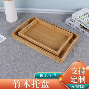 Plateau de service rectangulaire en bambou So Tom And Principe, bois naturel, pour thé, café, hôtel, usage domestique, lot de 2 tailles - Product Image 5