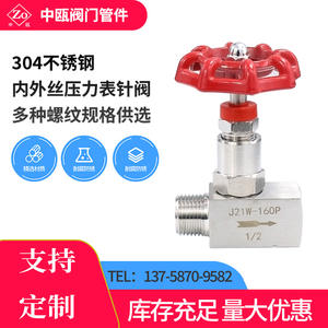 Vanne à aiguille en acier inoxydable J21W-160, structure à bille, manomètre 304, vanne d'arrêt M20*1.5, filetages internes et externes pour gaz - Product Image 2