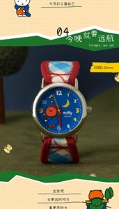 16 Scatole All'ingrosso Maihe Miff Serie Trova Te Stesso Orologio Blind Box da Collezione per Giocattoli Regalo Compleanno Bambini Carino - Product Image 4