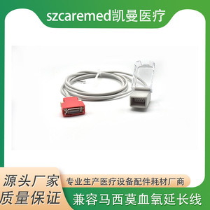 Cable de extensión compatible con el oxímetro de pulso Massimo Radical-7 MyCyno con chip encriptado y sonda dividida. - Product Image 5