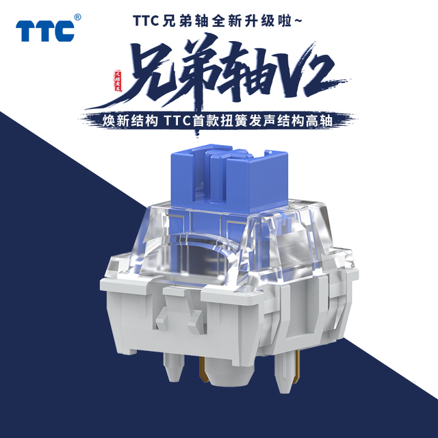 TTC Brother Switch V2 Linear 42gf Tactile Switch Keyboard Mechanical Switch Gaming Keyboard