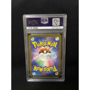 Para 2024 SV5K Relicanth Art Rare 077/071 AR PSA9 Material de Papel Versión JAP 10g Envío Manual - Product Image 1